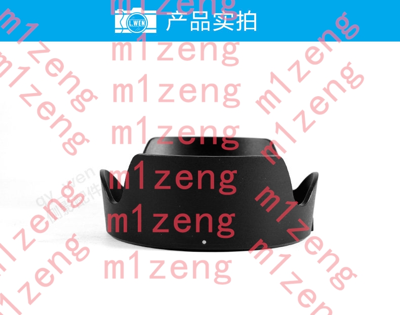 Lens Hood Petal - sh152 Pare-soleil réversible en forme de