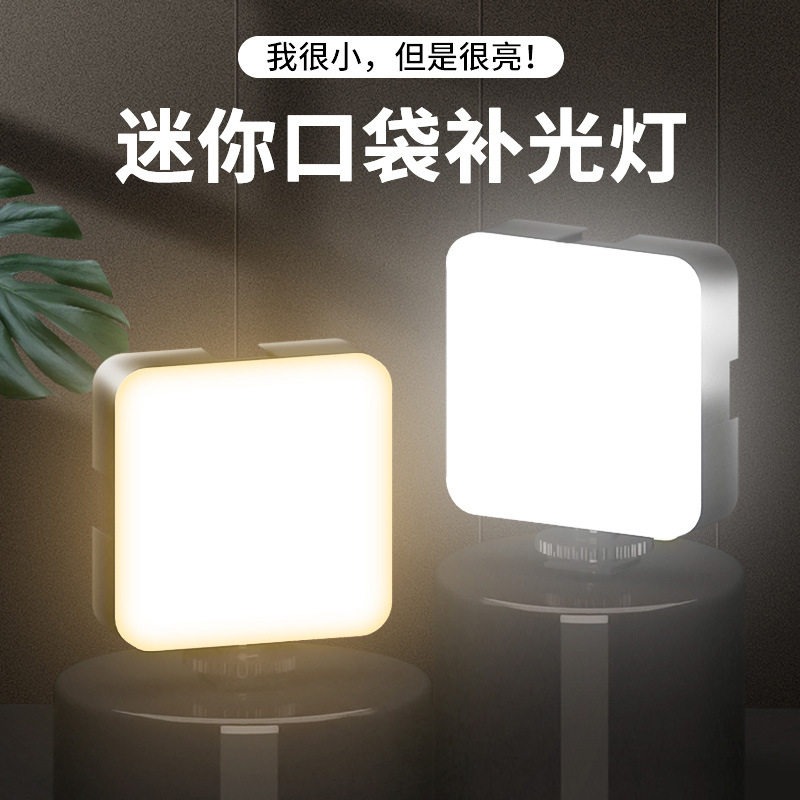 Camera Cold Shoe - Lampe vidéo portable de poche à
