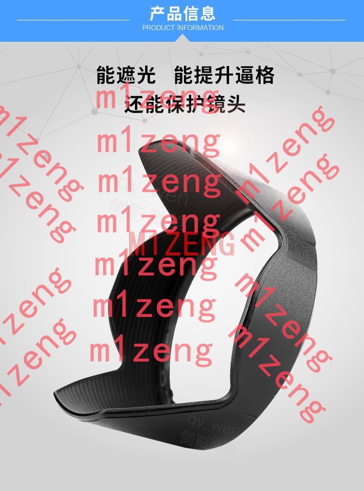 Couvercle d'objectif en forme  - Lens Hood Petal avis et prix