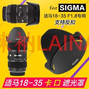 LH780-06 Cache d'objectif en f - Lens Hood Petal avis et prix