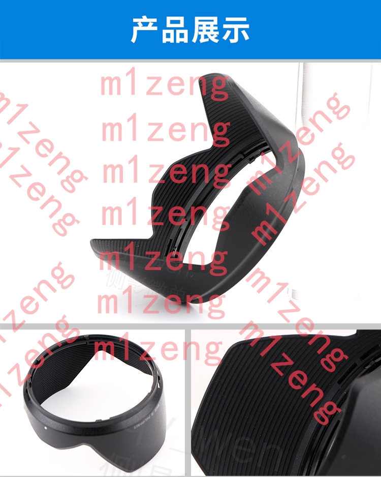 sh109 Pare-soleil en forme de  - Lens Hood Petal avis et prix